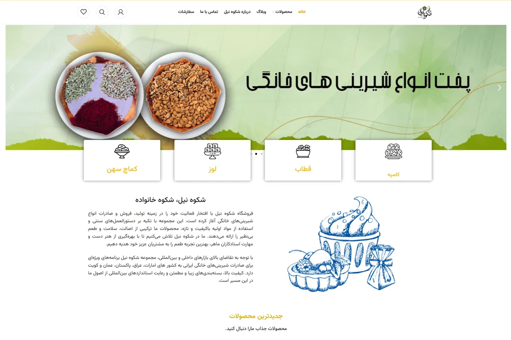 Digital Project