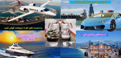 چطور تابلوی اهداف 3D بسازیم و چرا… چطور تابلوی اهداف 3D بسازیم و چرا…