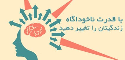 yourstory-Change-your-life-with-the-power-of-thoughts