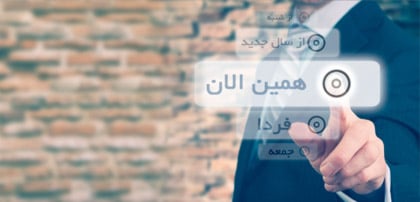 تغییر زندگی