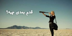 ماشین رویایی تان را بخرید