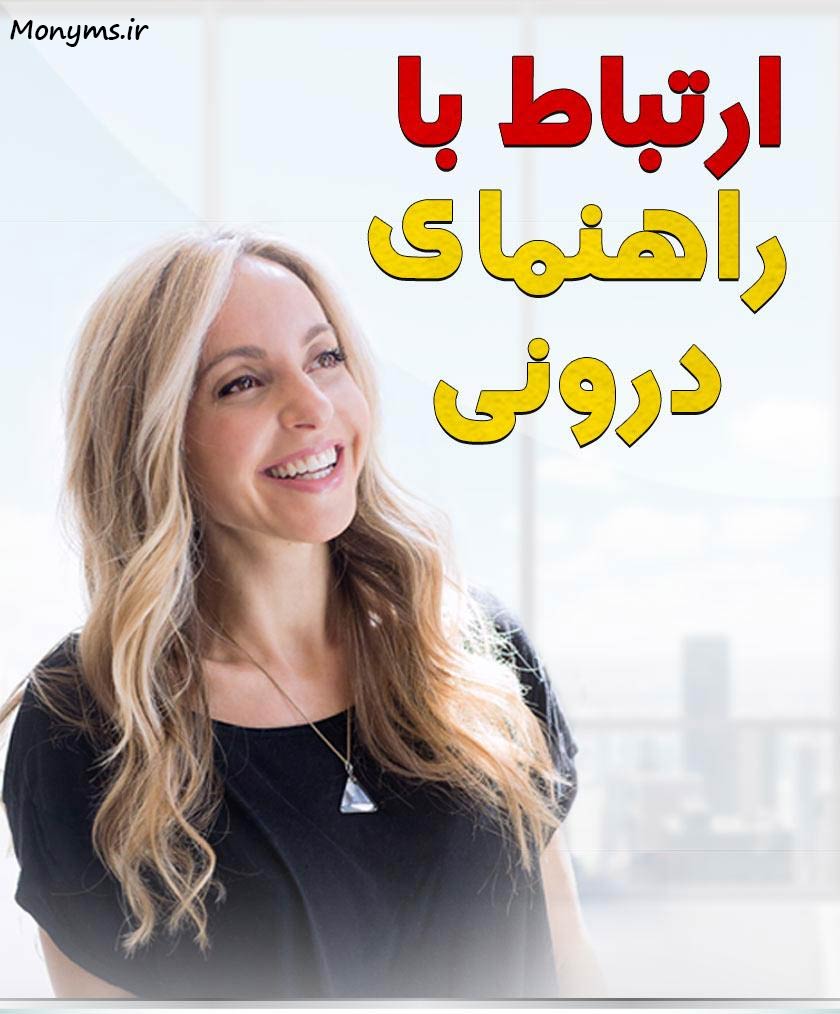 گابریل برنستین