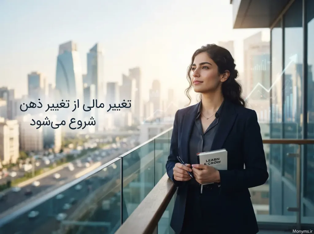 financial-awareness-new-beginning